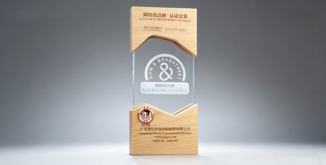 邓白氏4A1评级98分高分认证