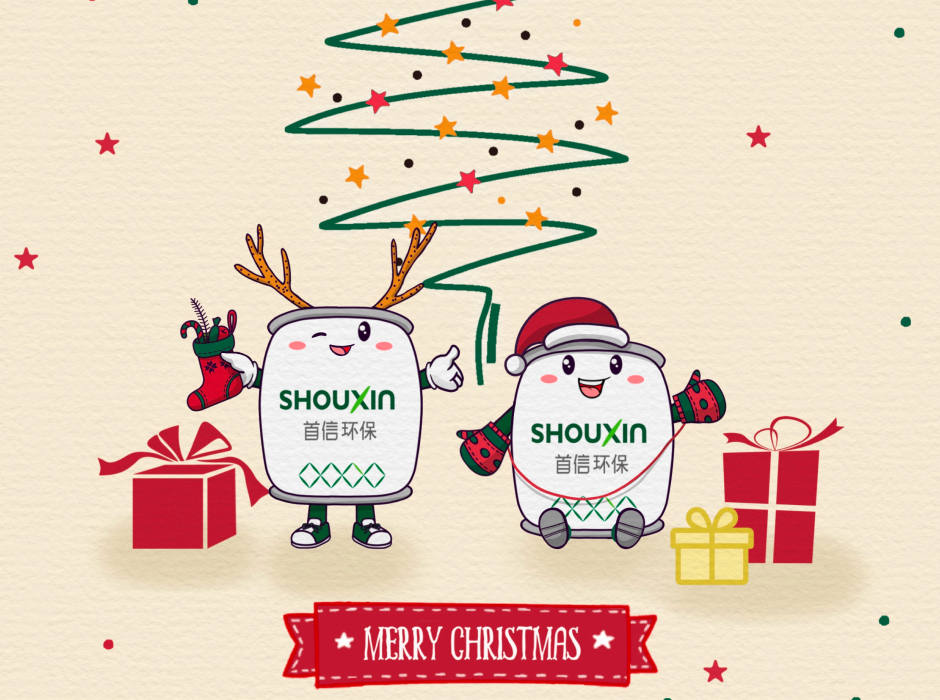 共赴绿色圣诞，同享可持续新篇