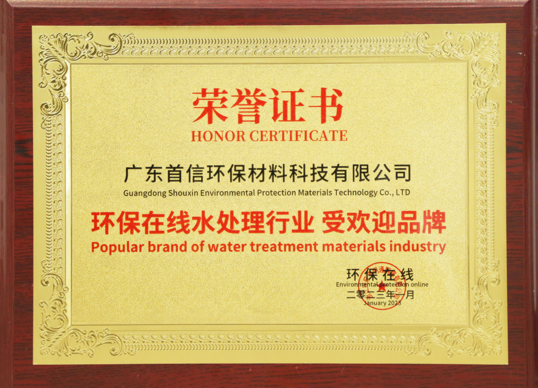 环保在线水处理行业 受欢迎品牌
