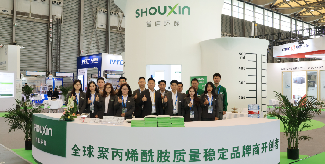 首信环保亮相2025年中国环博会——团队风采