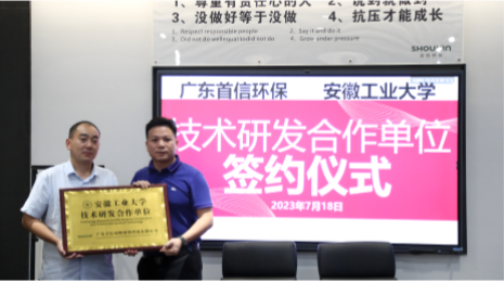 与安徽大学校企合作