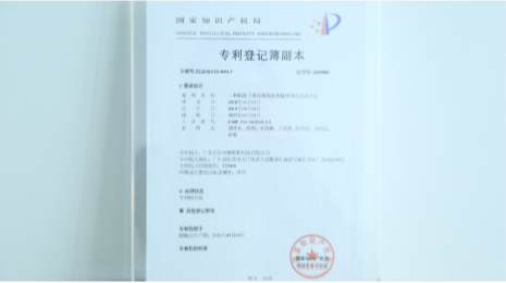 阳离子聚丙烯酰胺合成方法专利