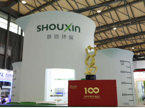 荣耀时刻 | 首信荣膺中国环博会百强企业!与行业巨头共启新篇