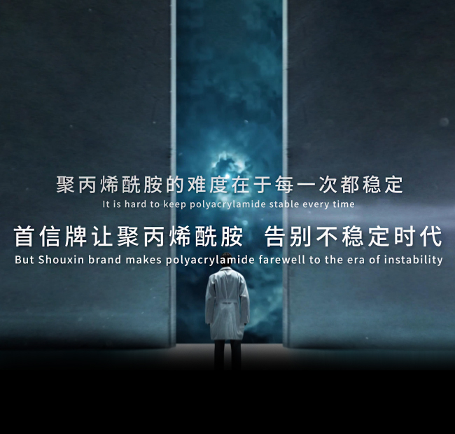关于首信