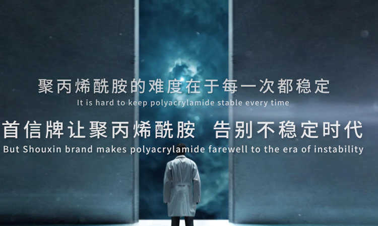企业宣传片