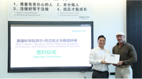 菲尔·巴兰院士担任研发顾问
