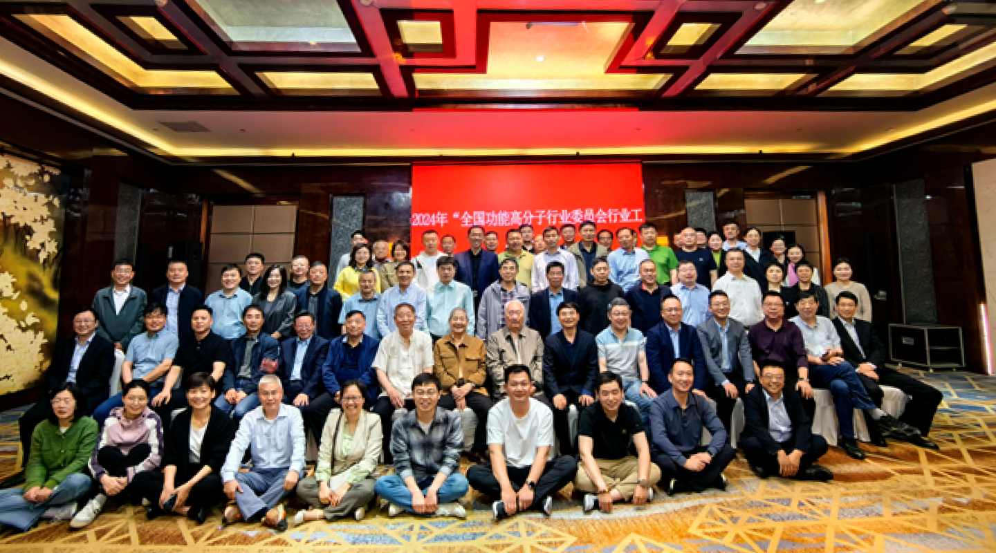 会议结束后合影