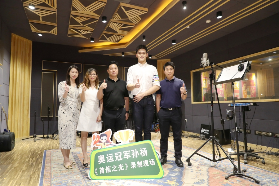 奥运冠军孙杨《首信之光》录制现场 奥运冠军孙杨《首信之光》录制现场