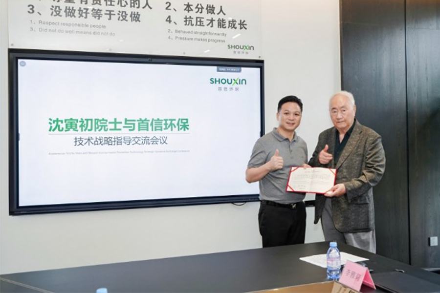 他还向刘总赠送了签名的贺词证书