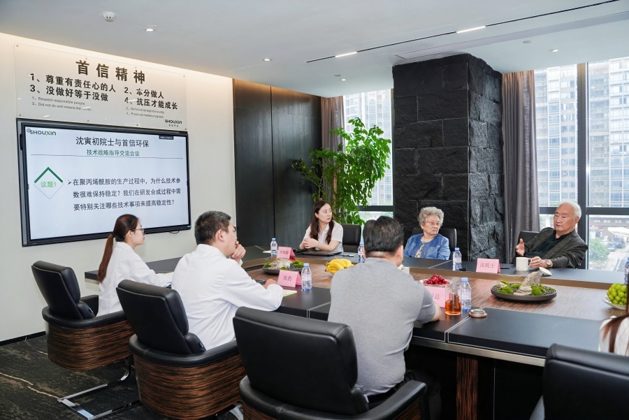 沈寅初院士的到访为首信环保的科技创新和产业发展注入了新的动力