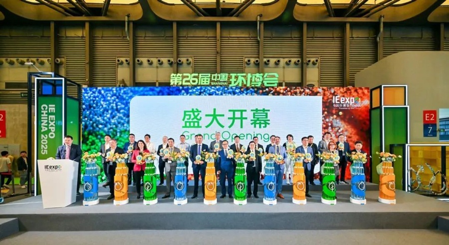 第26届中国环博会IE-expo-China-2025在上海新国际博览中心隆重举行