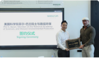 美国科学院菲尔·巴兰院士亲临助力首信，并担任研发顾问