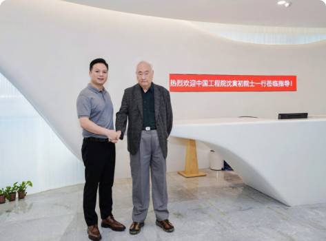 首信环保技术战略升级,沈寅初院士亲临指导