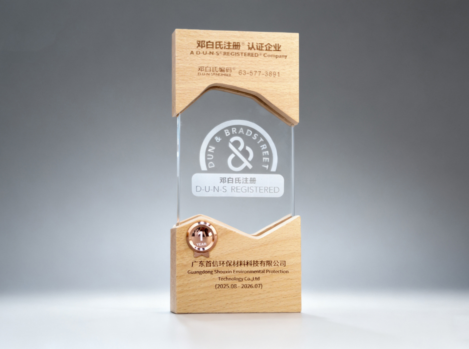 首信再获国际权威认证：邓白氏4A1评级98分高分认证！